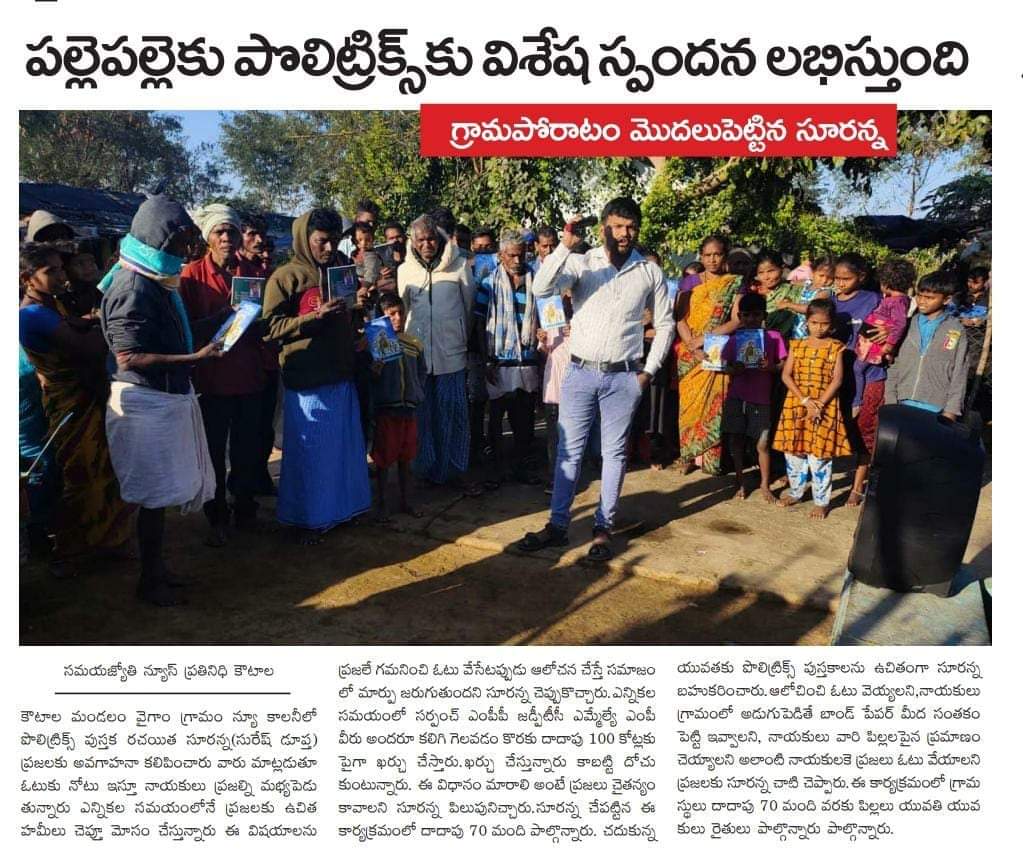 whatsapp image 2025 12 16 at 4.05.11 pm