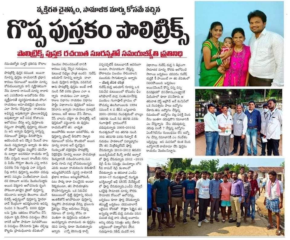 whatsapp image 2025 12 16 at 4.05.13 pm